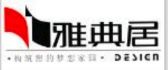 郴州雅典居装饰设计工程有限公司