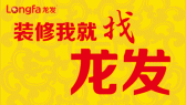 银川兴万家装修公司