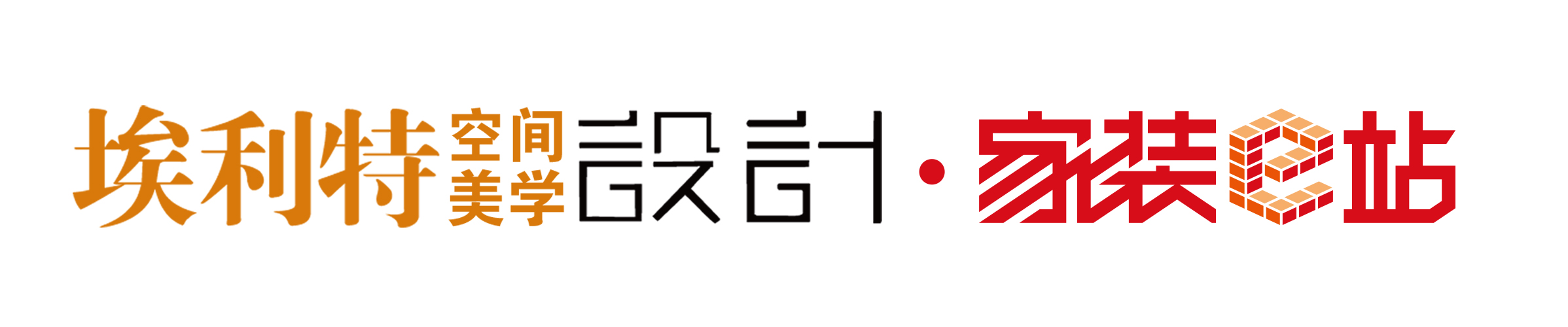 长治埃利特·家装e站