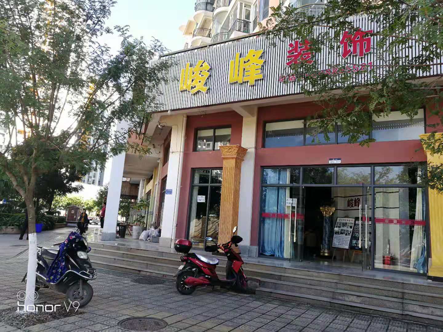 蒙自峻峰装饰经营部 蒙自峻峰装饰经营部