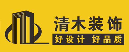 镇江清木装饰