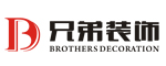亿胜集团·兄弟装饰