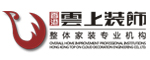 宜宾云上装饰工程有限责任公司