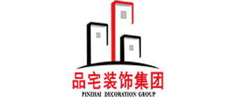 广西品宅装饰设计有限公司