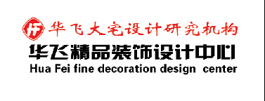 镇江华飞精品装饰