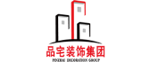 广西品宅装饰设计有限公司