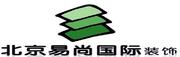 广西易尚国际装饰有限公司