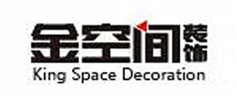 广西金空间装饰工程有限公司