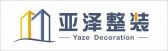 呼和浩特亚泽装饰工程有限公司