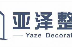 呼和浩特亚泽装饰教您毛坯房如何验房及注意事项