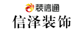 南宁信泽装饰工程有限责任公司