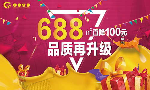 太原格调宜居装饰