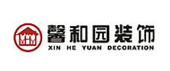 广西馨和园装饰工程有限公司