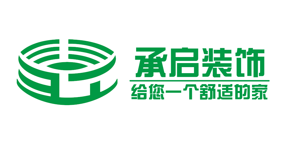 桂林承启装饰建筑工程有限公司