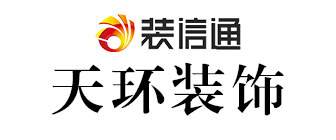 南宁天环装饰工程有限公司