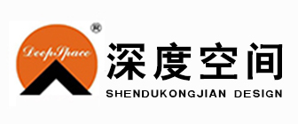 北京深度空间装饰南宁分公司
