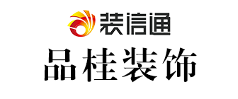 广西南宁品桂装饰设计有限公司