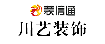 广西南宁川艺装饰建筑集团 广西南宁川艺装饰建筑集团