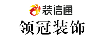 广西南宁领冠装饰工程有限公司