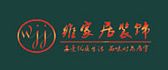 广西维家居装饰工程有限公司