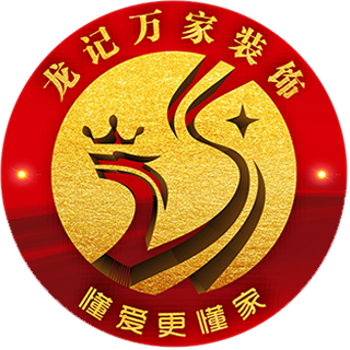河南龙记万家装饰工程有限公司 河南龙记万家装饰工程有限公司
