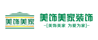 广西美饰美家装饰工程有限公司