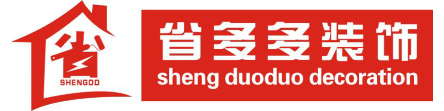 西安省多多装修装饰有限公司 西安省多多装修装饰有限公司