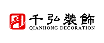 广西千弘装饰建筑工程有限公司
