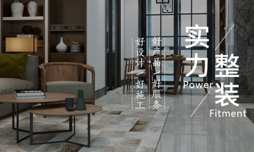 上海久唐装饰