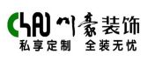 川豪装饰合肥有限公司