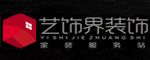 镇江市艺饰界装饰工程有限公司
