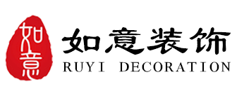 镇江市如意装饰广告有限公司