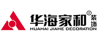 中山市华海家和装饰设计工程有限公司