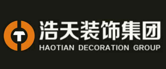 中山昊天装饰集团工程有限公司