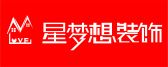 十堰星梦想装饰工程有限公司