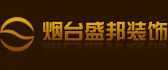 烟台创品装饰工程有限公司