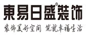 呼和浩特东易日盛万德装饰有限责任公司（即呼和浩特东易日盛·万德装饰