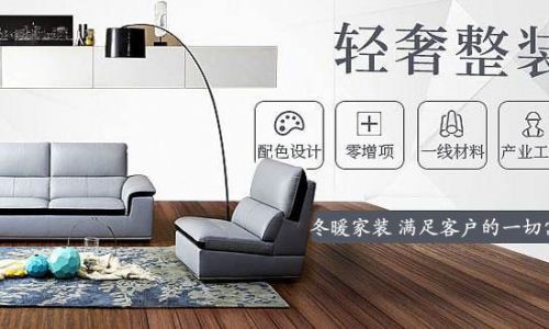 忻州瀚海一品装饰