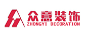 众意装饰家居有限公司