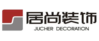 成都居尚装饰集团