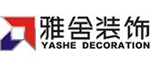 成都雅舍居建筑装饰工程有限公司 四川玛格建筑装饰工程有限公司
