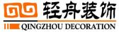 昌吉轻舟装饰