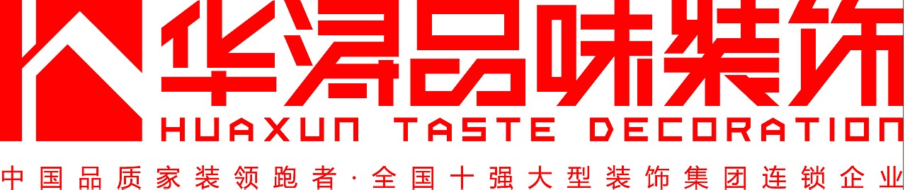 广东华浔品味装饰温江分公司 广东华浔品味装饰温江分公司
