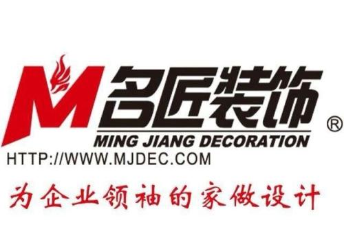 汕尾名匠装饰
