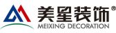 汕尾美星装饰工程有限公司