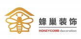 丹东蜂巢装饰装修工程有限公司