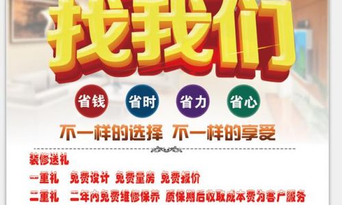 合肥叶鸿装饰