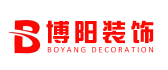 烟台博阳装饰工程有限公司