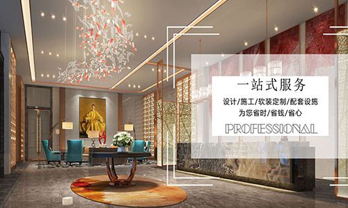 西安筑馨家装饰