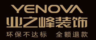 西宁业之峰装饰有限公司 西宁业之峰装饰有限公司